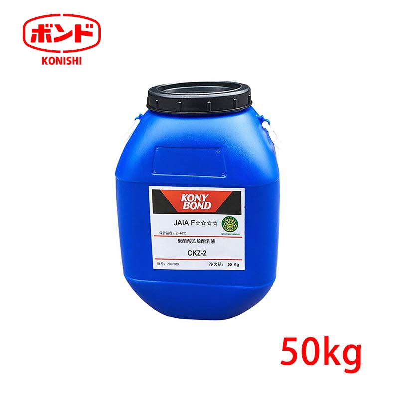 CKZ-1 50kg